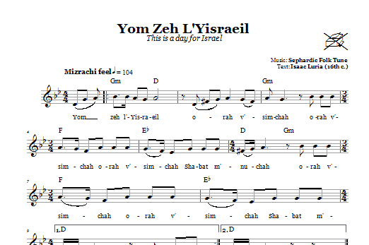 Download Sephardic Folk Tune Yom Zeh L'Yisraeil (This Is A Day For Israel) Sheet Music and learn how to play Melody Line, Lyrics & Chords PDF digital score in minutes