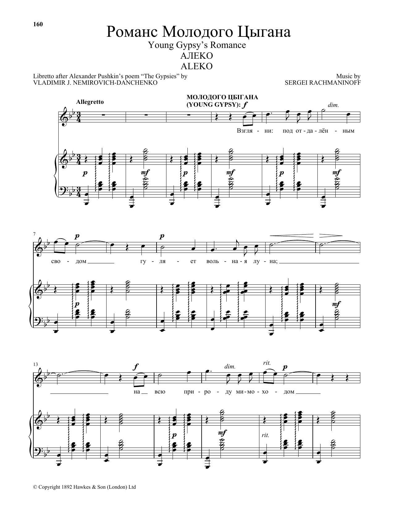 Download Sergei Rachmaninoff Young Gypsy's Romance Sheet Music and learn how to play Piano & Vocal PDF digital score in minutes