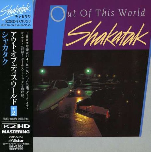 Shakatak album picture