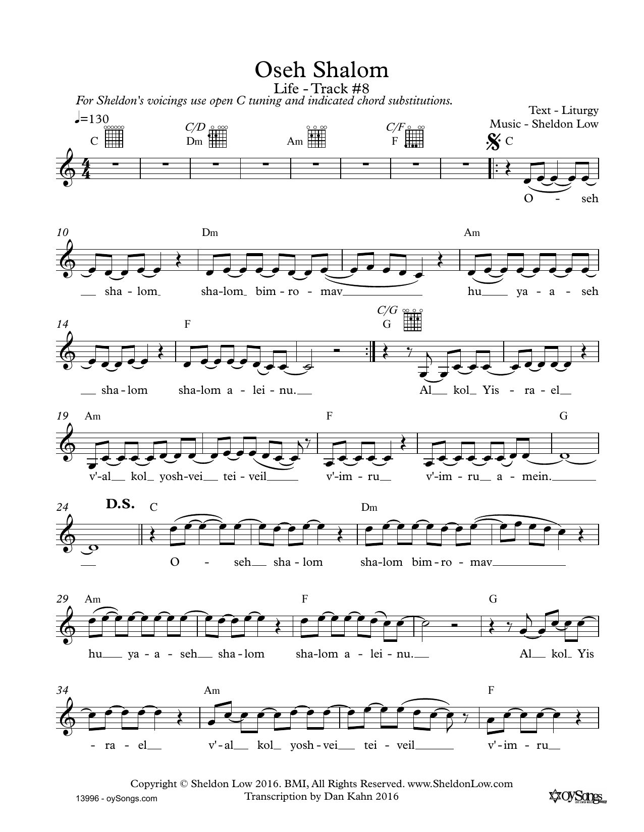 Download Sheldon Low Oseh Shalom Sheet Music and learn how to play Lead Sheet / Fake Book PDF digital score in minutes