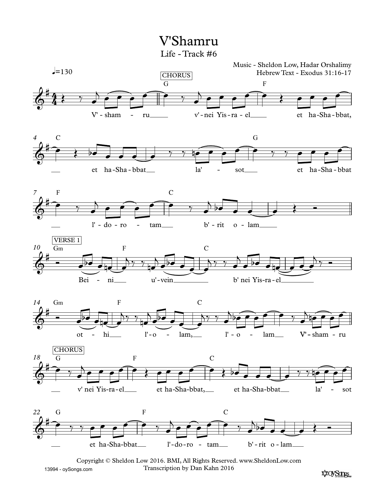 Download Sheldon Low V'shamru Sheet Music and learn how to play Lead Sheet / Fake Book PDF digital score in minutes