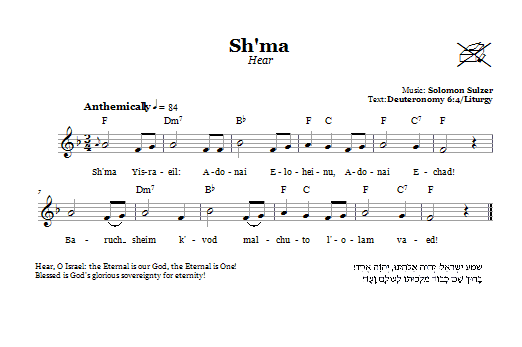 Download Solomon Sulzer Sh'ma (Hear) Sheet Music and learn how to play Melody Line, Lyrics & Chords PDF digital score in minutes