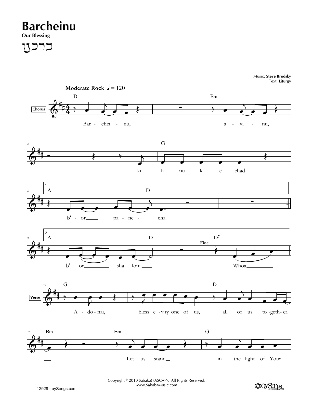 Download Steve Brodsky Barcheinu Sheet Music and learn how to play Melody Line, Lyrics & Chords PDF digital score in minutes