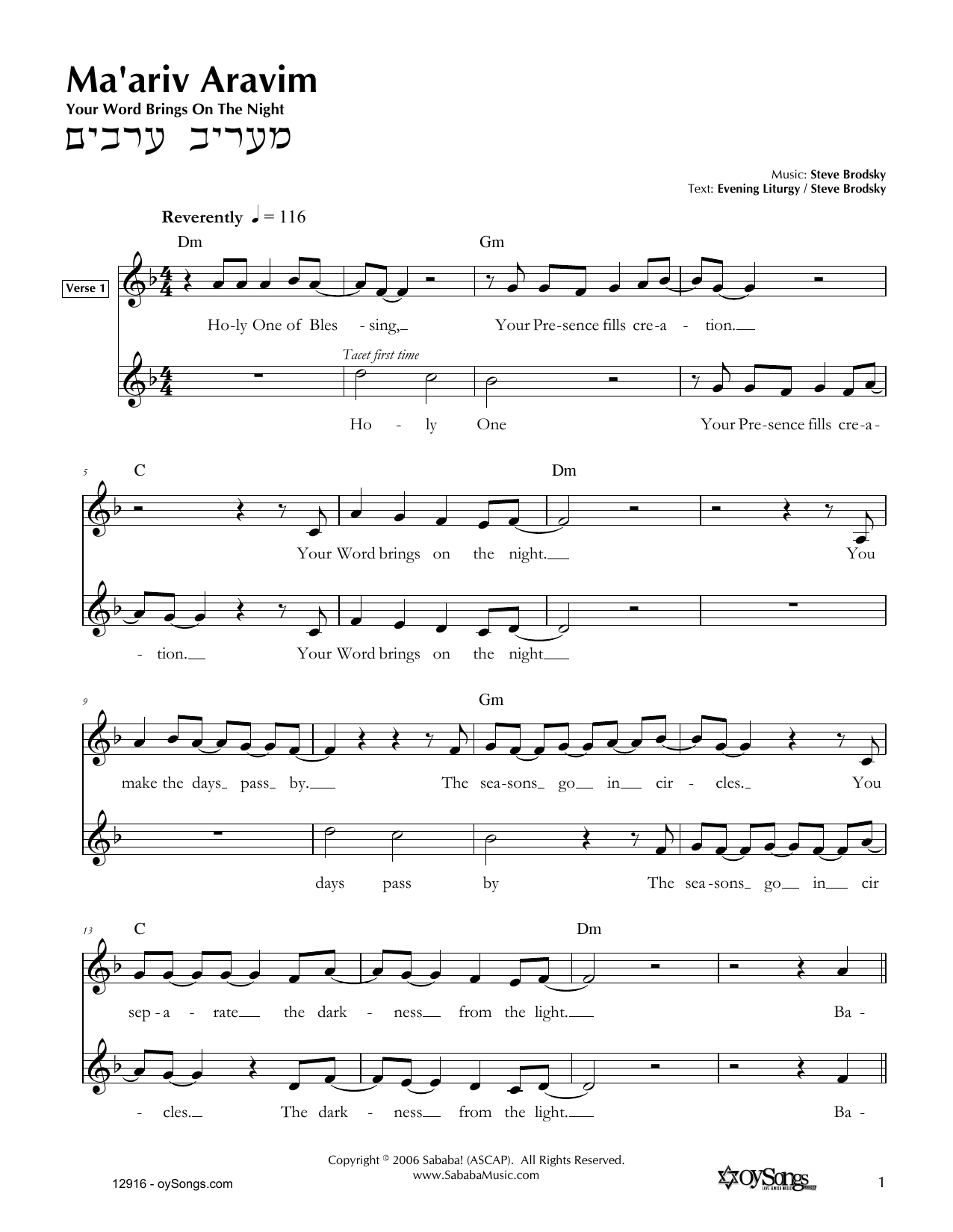 Download Steve Brodsky Ma'ariv Aravim Sheet Music and learn how to play Melody Line, Lyrics & Chords PDF digital score in minutes