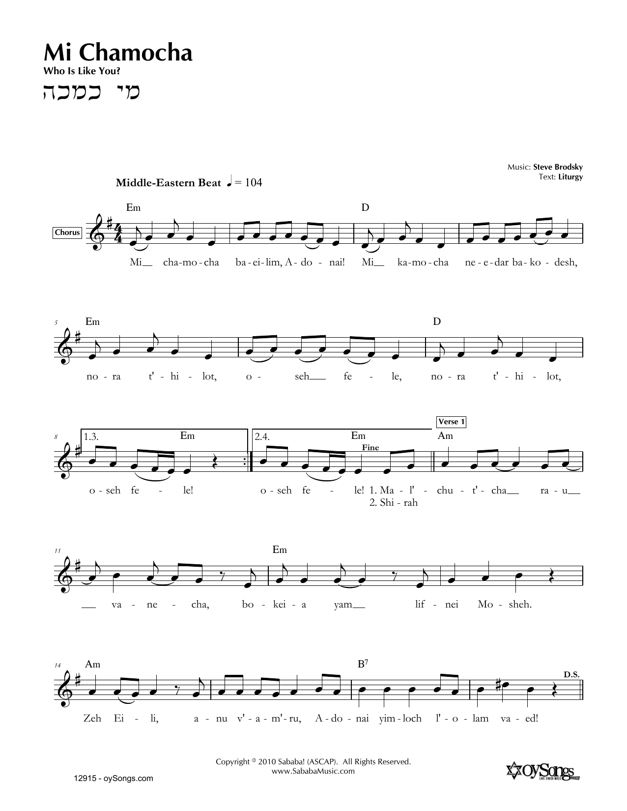 Download Steve Brodsky Mi Chamocha Sheet Music and learn how to play Melody Line, Lyrics & Chords PDF digital score in minutes