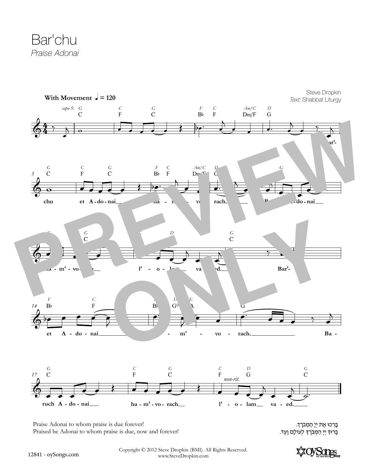 Download Steve Dropkin Bar'chu Sheet Music and learn how to play Melody Line, Lyrics & Chords PDF digital score in minutes