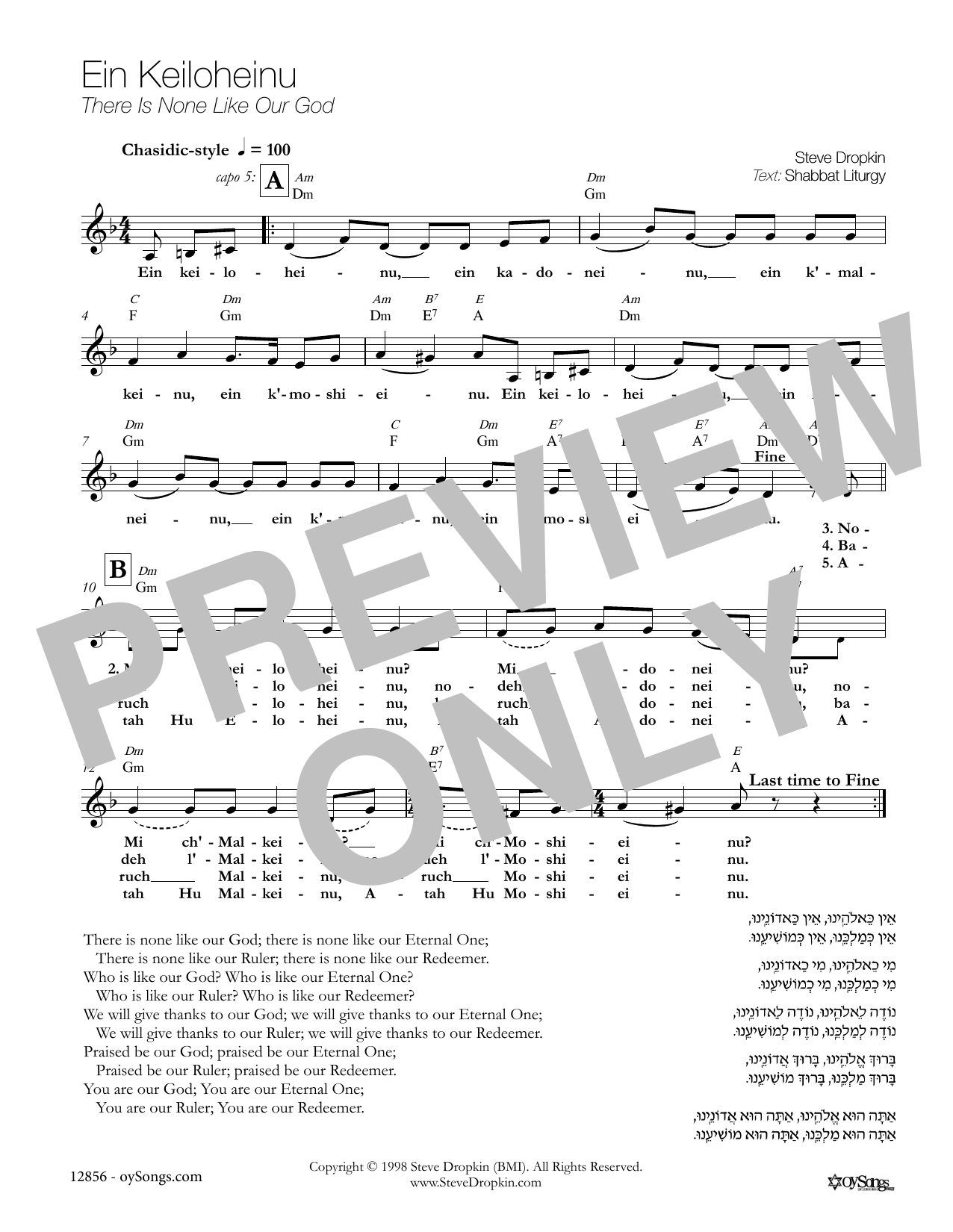 Download Steve Dropkin Ein Keiloheinu Sheet Music and learn how to play Piano, Vocal & Guitar (Right-Hand Melody) PDF digital score in minutes