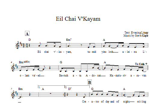 Download Steve Klaper Eil Chai V'kayam Sheet Music and learn how to play Melody Line, Lyrics & Chords PDF digital score in minutes