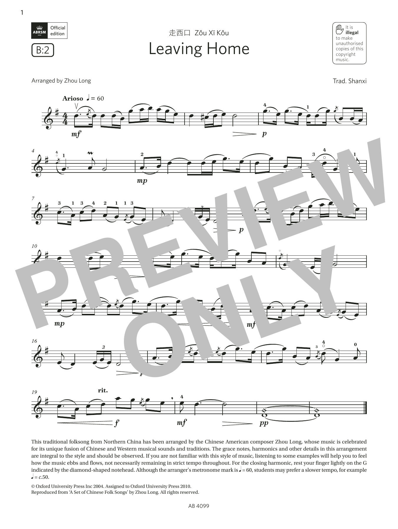 Download Trad. Shanxi Leaving Home (Grade 5, B2, from the ABRSM Violin Syllabus from 2024) Sheet Music and learn how to play Violin Solo PDF digital score in minutes