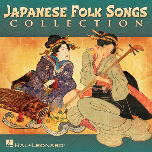 Traditional Japanese Folk Song album picture