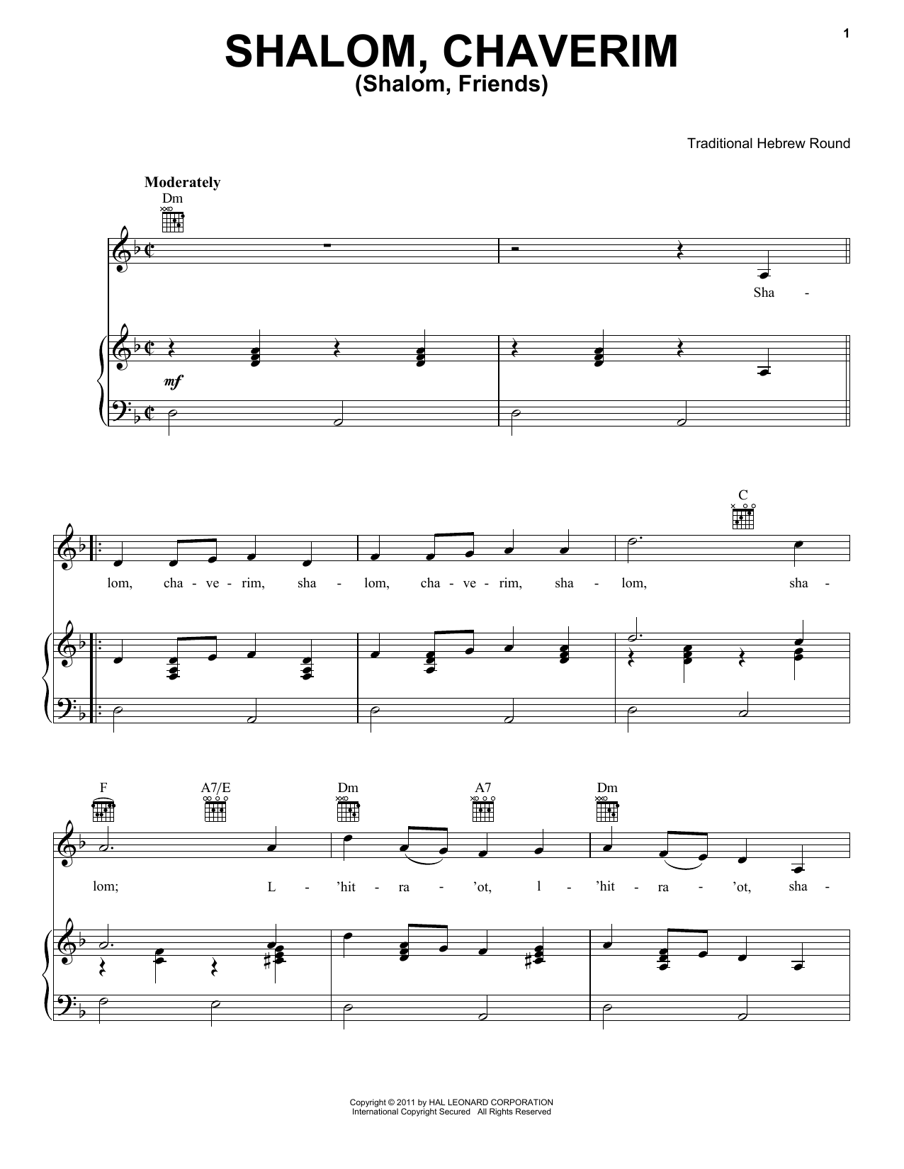 Download Traditional Shalom Chaveyrim (Shalom Friends) Sheet Music and learn how to play Piano, Vocal & Guitar (Right-Hand Melody) PDF digital score in minutes