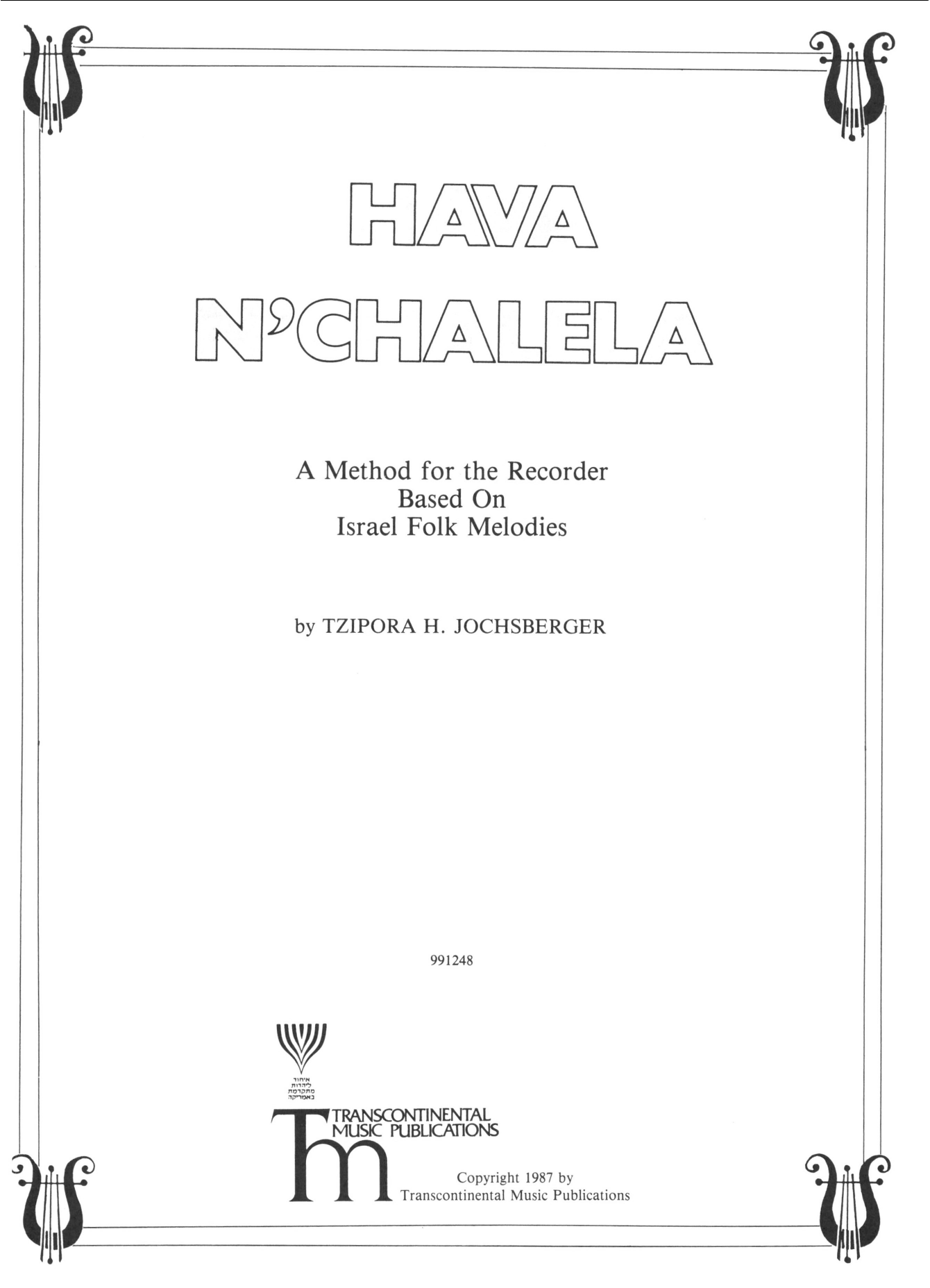 Download Tzipora H. Jochsberger Hava N'Chalela (A Method for the Recorder Based On Israel Folk Melodies) Sheet Music and learn how to play Instrumental Method PDF digital score in minutes
