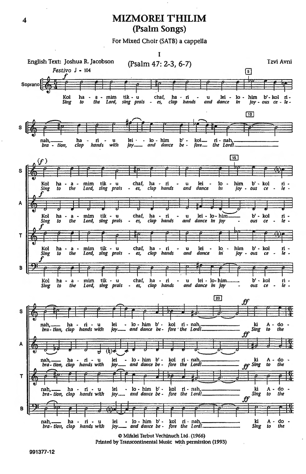 Download Tzvi Avni Mizmorei T'hilim Sheet Music and learn how to play SATB Choir PDF digital score in minutes