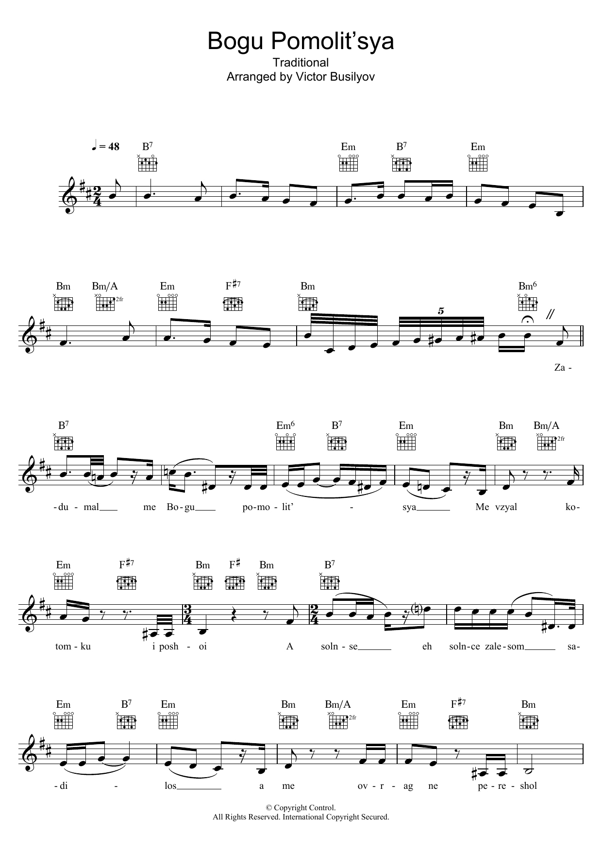Download Victor Busilyov Bogu Pomolit'sya Sheet Music and learn how to play Melody Line, Lyrics & Chords PDF digital score in minutes