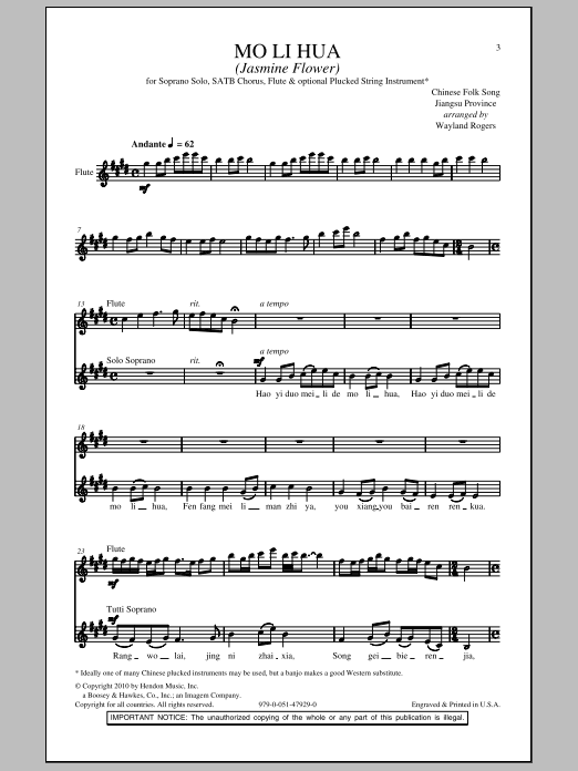 Download Wayland Rogers Mo Li Hua (Jasmine Flower) Sheet Music and learn how to play 2-Part Choir PDF digital score in minutes