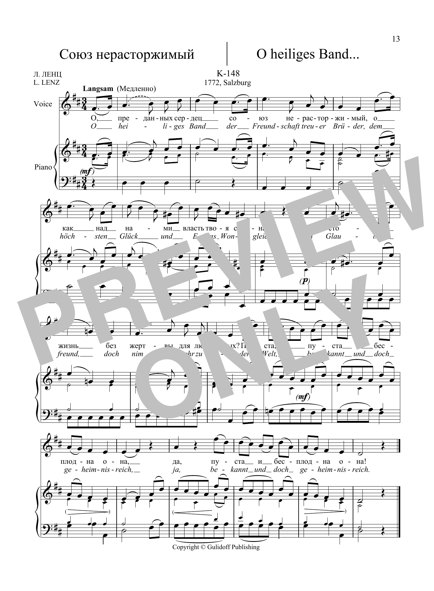 Download Wolfgang Amadeus Mozart 36 Songs Vol. 1: O Heiliges Band, K. 148 Sheet Music and learn how to play Piano & Vocal PDF digital score in minutes