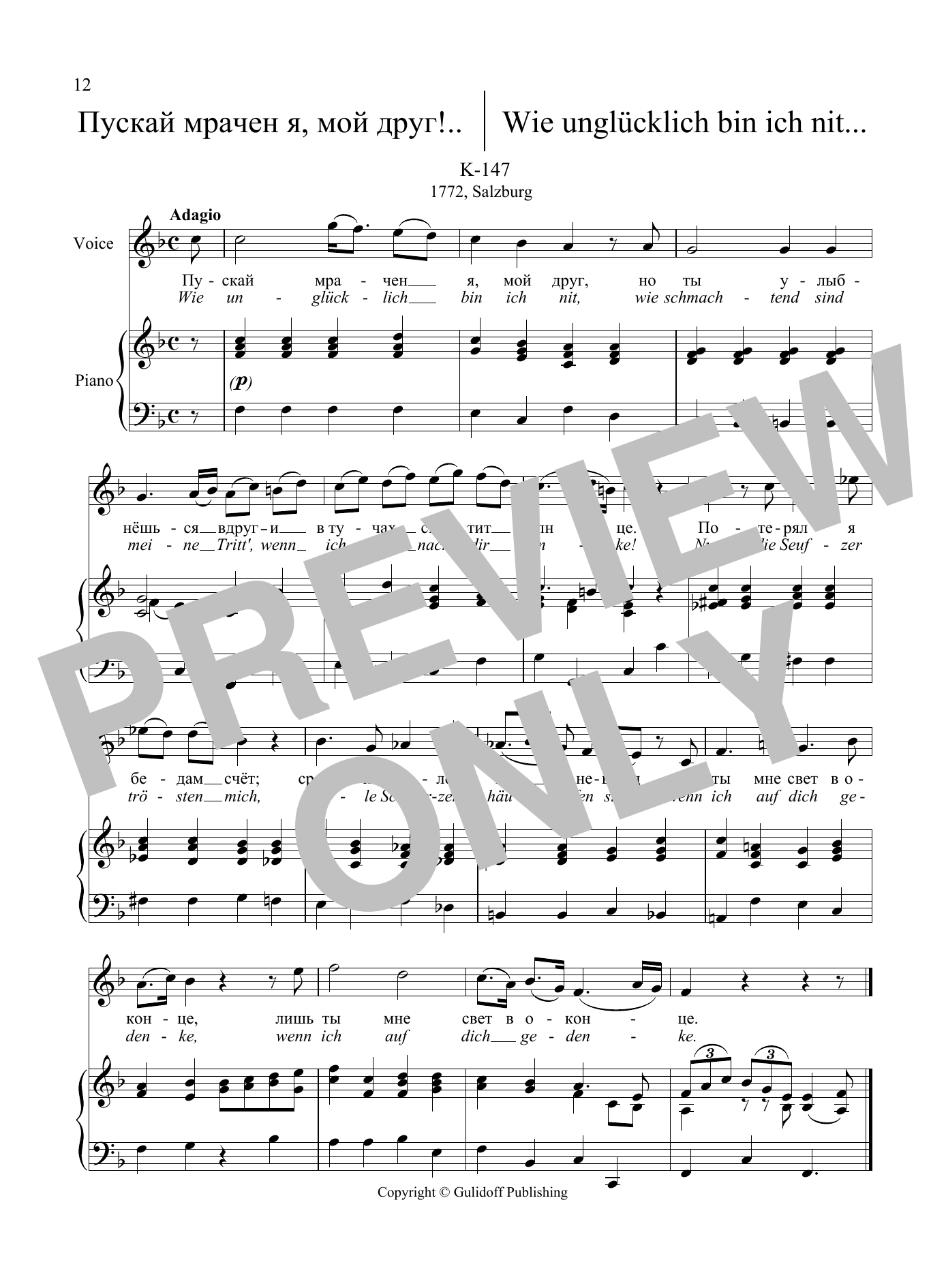 Download Wolfgang Amadeus Mozart 36 Songs Vol. 1: Wie unglücklich bin ich nit, K. 147 Sheet Music and learn how to play Piano & Vocal PDF digital score in minutes