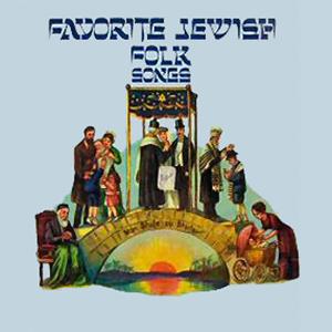 Yiddish Folksong album picture