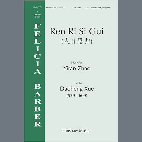 Yiran Zhao album picture