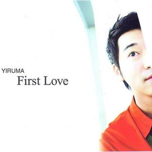 Yiruma album picture
